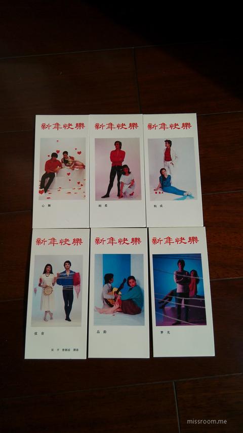 新春快乐