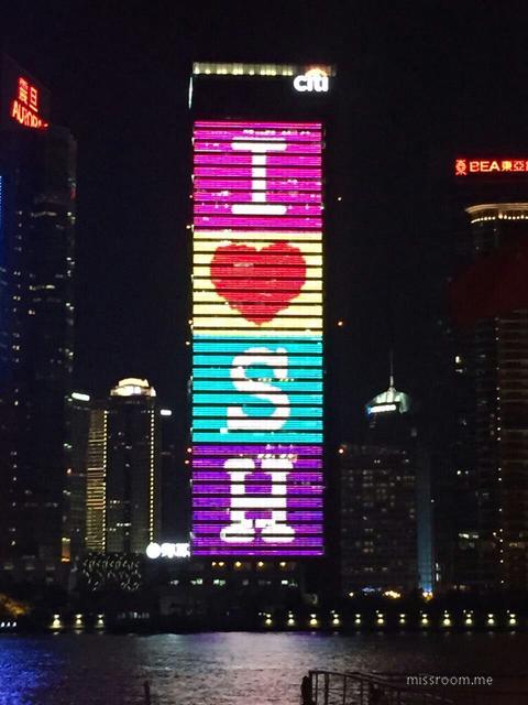I♡SH