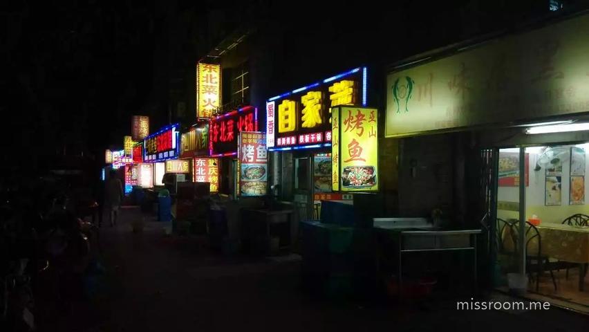 望月公寓夜市