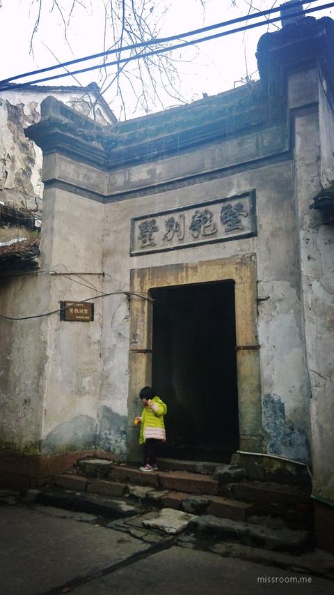 坚匏别墅