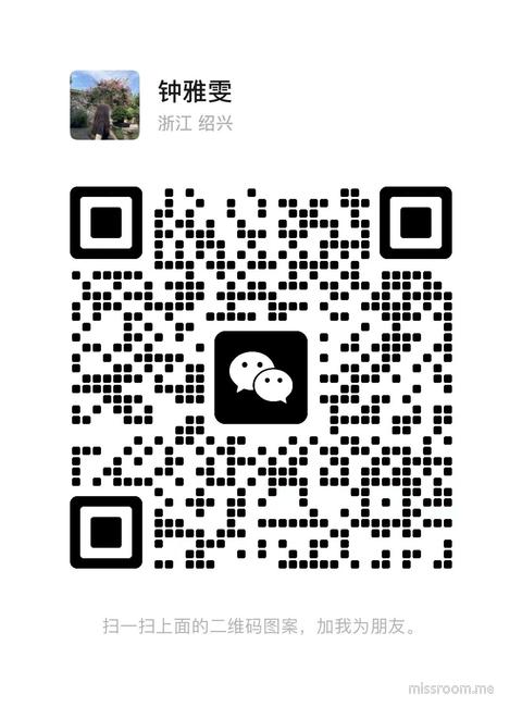 如果您方便，可以加我微信